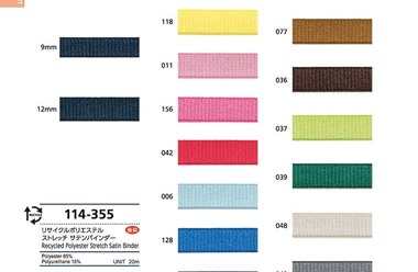リサイクルポリエステル ストレッチ サテンテープ/バインダー