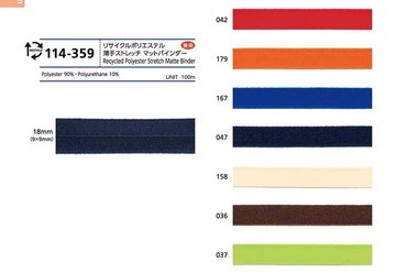 リサイクルポリエステル 薄手ストレッチ マットテープ/バインダー