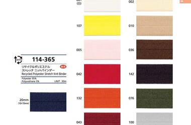 リサイクルポリエステル ストレッチ ニットテープ/バインダー