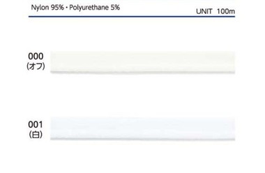 ストレッチ サテンパイピング