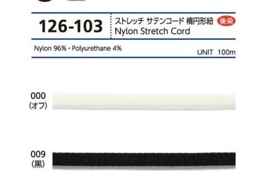 ストレッチ サテンコード