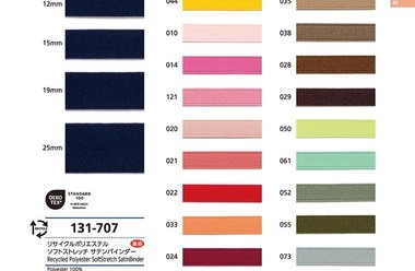 リサイクルポリエステル ソフトストレッチ サテンテープ/バインダー