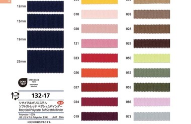 リサイクルポリエステル ソフトストレッチ ペタシャムテープ/バインダー