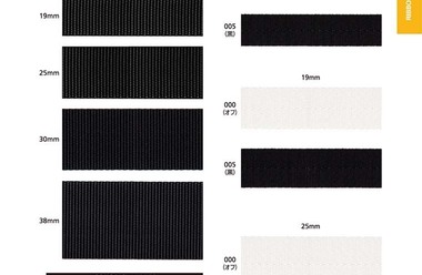 リサイクルポリエステル テープ(1mm厚) / リサイクルポリエステル 杉綾テープ(0.6mm厚)