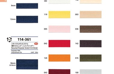 リサイクルポリエステル ストレッチ ニットテープ/バインダー