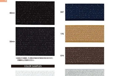 ウエスト ラメ ストレッチテープ