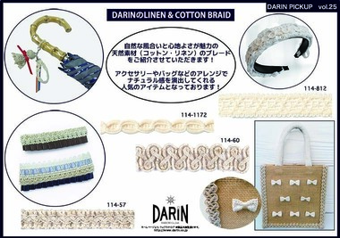 Linen & Cotton Braid
