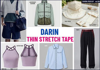 Thin Stretch Tape