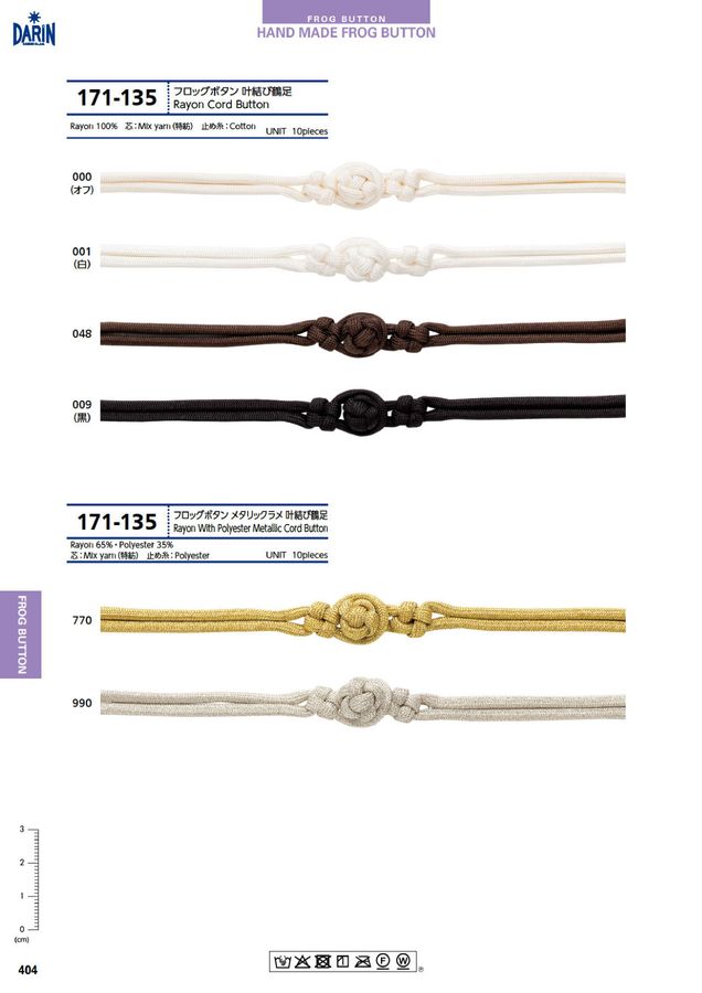 DARIN COLLECTION