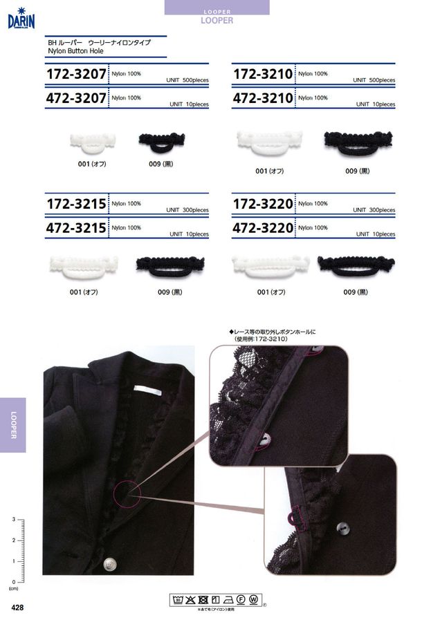 DARIN COLLECTION